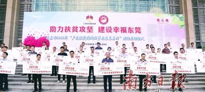 捐款.jpg 捐款.jpg