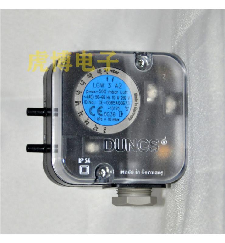DUNGS冬斯壓力開(kāi)關(guān)
