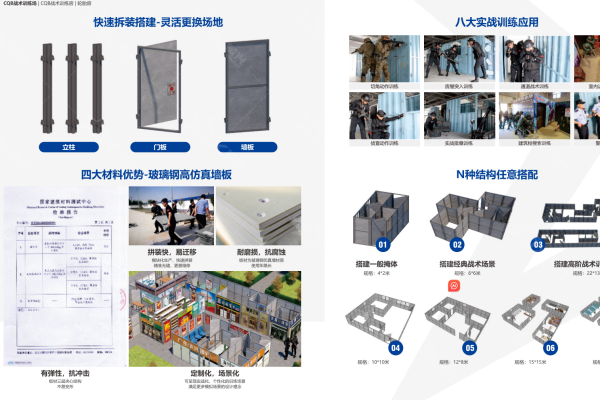 1766737657117573.png CQB效果圖2.png