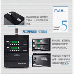 插卡對講機